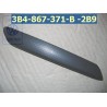 Original VW Cover Black/Anthracite Net Optic - 3B4867371B 2B9