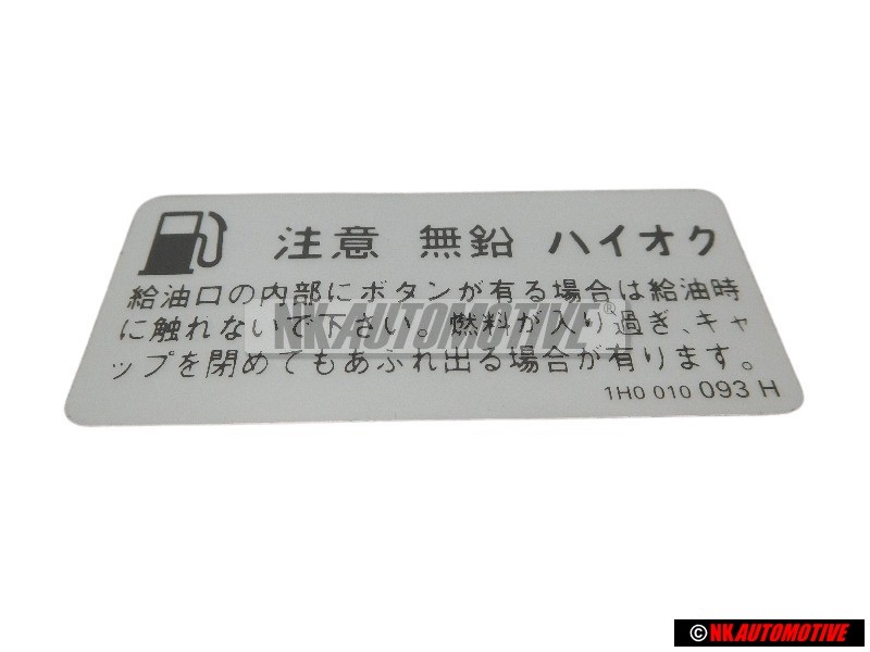 Original VW Sticker For Fuel Filler Neck - 1H0010093H