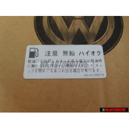 Original VW Sticker For Fuel Filler Neck - 1H0010093H
