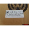 Original VW Sticker For Fuel Filler Neck - 1H0010093H