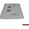Original VW Sticker DIESEL - 1H0010092L