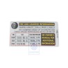 Original VW Data Plate For Tyre Pressure - 1Q0010386L
